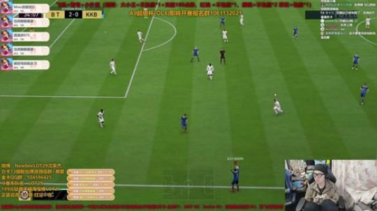 A9超级杯报名 FIFA20 测延迟~ 2020-03-19 01点场