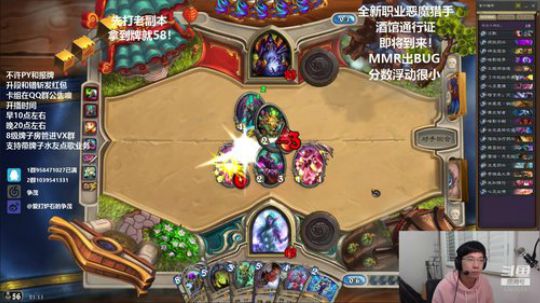 585858585858！ 2020-03-19 20点场