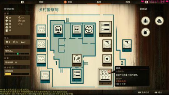腐烂国度2末世那点事情 2020-03-19 19点场