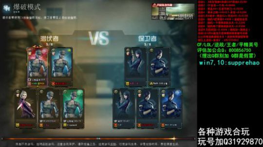 晚上质量局弄一弄 2020-03-19 17点场