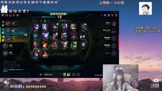软 萌 可 爱 2020-03-20 17点场