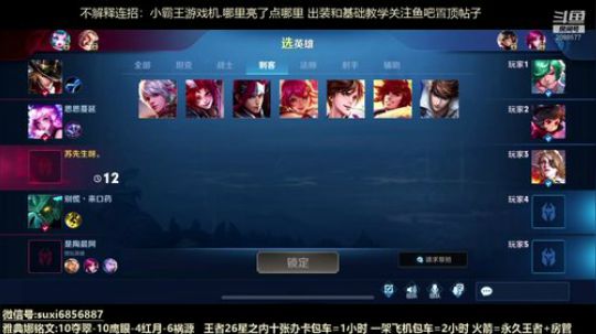 我还是来了 2020-03-12 00点场