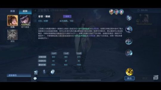 干就完了！奥利给 2020-03-20 17点场