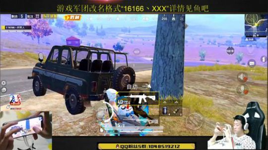 【海岛带妹手册】 2020-03-20 00点场