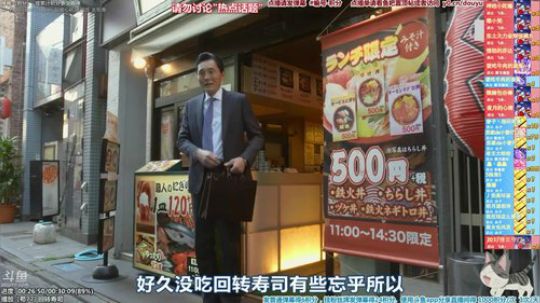 我在斗鱼看懒猫是只喵直播一起看