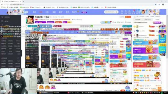我在斗鱼看火力堂主直播户外