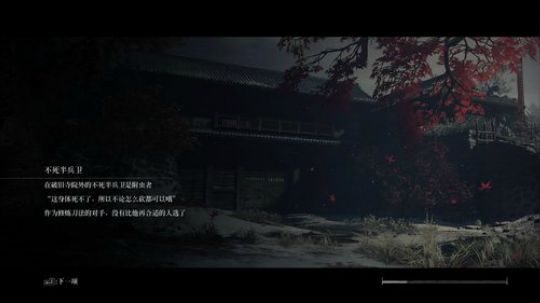 先排位后只狼 2020-03-19 20点场