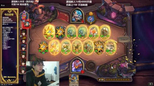 熊大：更新啦！超好玩！ 2020-03-18 16点场