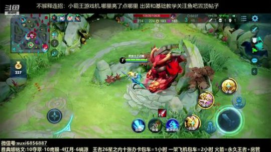 斗鱼最强雅典娜 2020-03-13 15点场