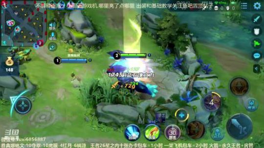 斗鱼最强雅典娜 2020-03-16 20点场