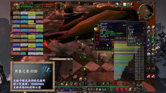 【柳木宿】黑翼清CD 2020-03-10 23点场