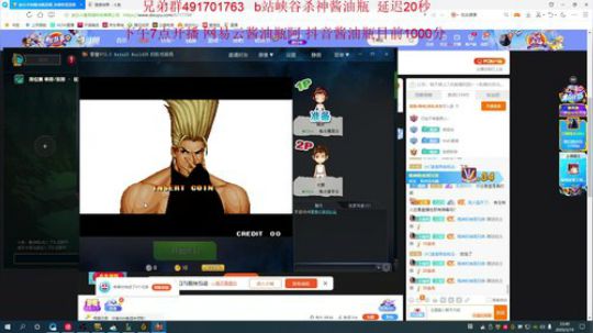 打野的自我修养 2020-03-19 23点场