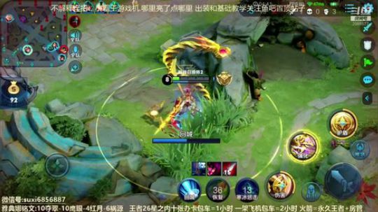 斗鱼最强雅典娜 2020-03-19 20点场