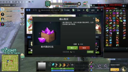 滚:守望轮回谷 5102796 2020-03-19 14点场