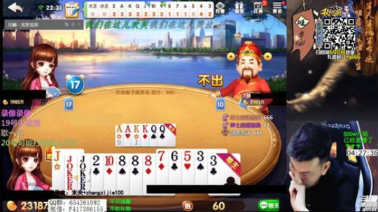 静思世语发布了一个斗鱼视频2020-03-20