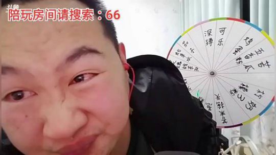 我在斗鱼看小瘾123战斗吧直播户外