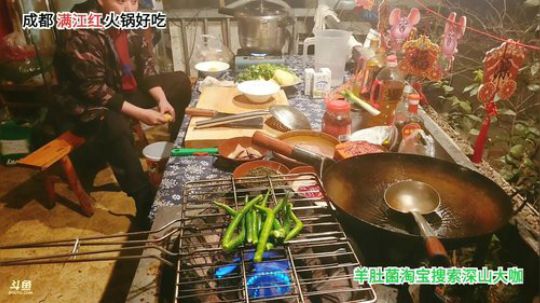 深夜放毒土豆烧牛肉(≧ω≦)/ 2020-03-19 21点场