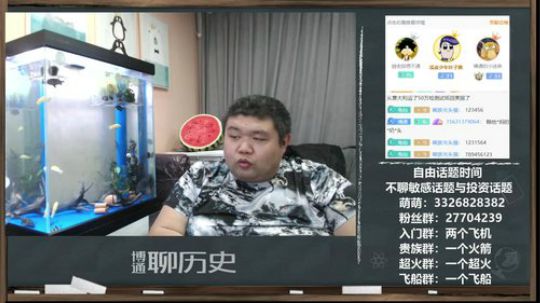 户外遛狗王飞哥发布了一个斗鱼视频2020-03-20