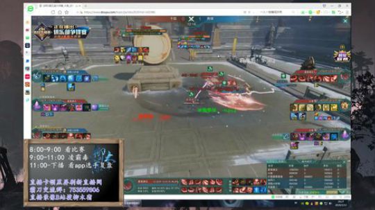 【柳木宿】看看比赛 2020-03-13 19点场