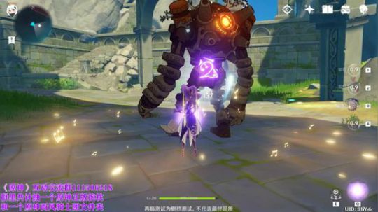 原神最高画质直播间 2020-03-19 18点场