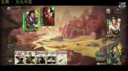 23号位的强组合推荐下