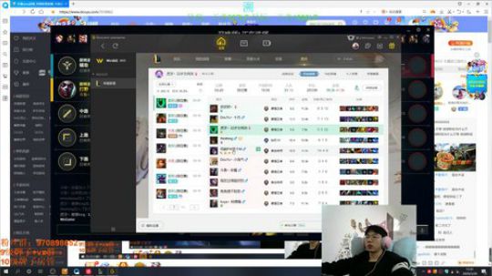 安酱：早起的安宝上大分 2020-03-20 15点场