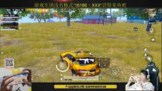 【认证号火箭少女新皮肤排路人】 2020-03-19 13点场