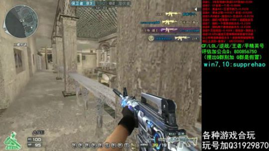 晚上质量局弄一弄 2020-03-19 23点场