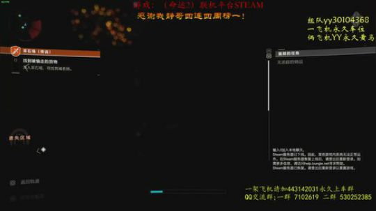 【英杰赛季】萌新教官!带你玩转英杰赛季！ 2020-03-18 19点场