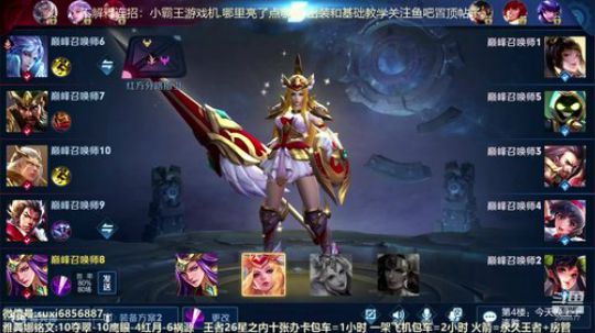 斗鱼最强雅典娜 2020-03-19 18点场