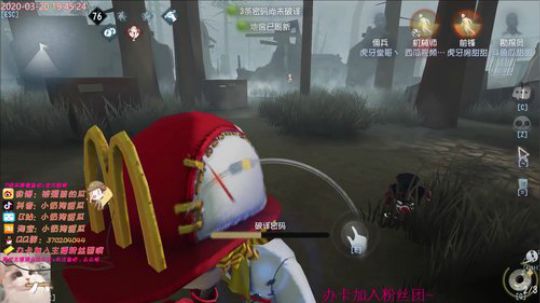 甜瓜：新人物囚徒上线 2020-03-20 19点场