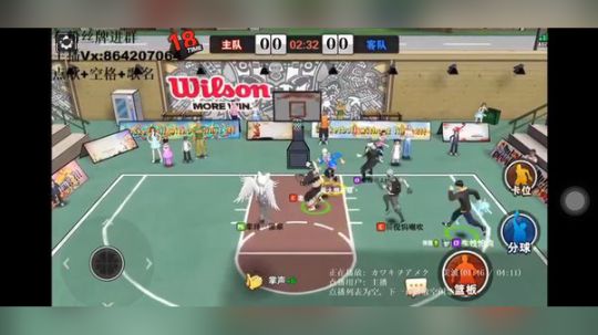还是喜欢内线