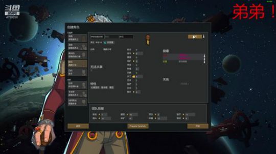弟弟：地球最北边的孤单部落 2020-03-16 22点场