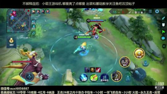 斗鱼最强雅典娜 2020-03-13 21点场