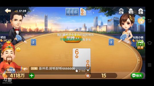 下午