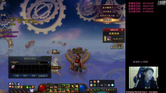 阿发：懦夫救星44！迎接100级！ 2020-03-20 00点场