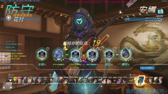 光速白给小分队 2020-03-19 23点场