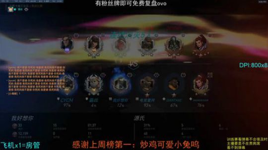 【小粉】全英雄脱离鱼塘教学！免费复盘！ 2020-03-18 17点场