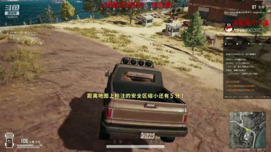 【欢乐车队】奶瓶君：网恋达人了解一下？ 2020-03-19 21点场