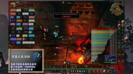 【柳木宿】黑翼清CD 2020-03-10 21点场