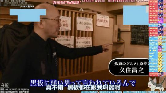 根本阿呆发布了一个斗鱼视频2020-03-20