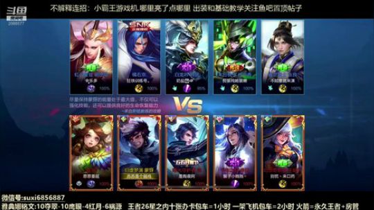 斗鱼最强雅典娜 2020-03-13 23点场