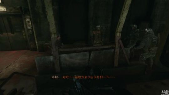 《地铁：离去》《毁灭战士：永恒》 2020-03-19 20点场
