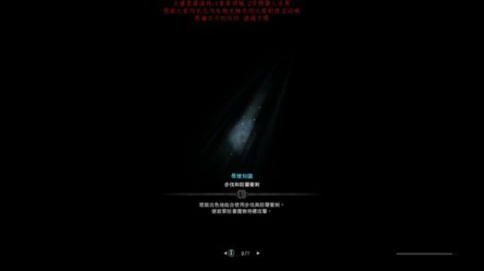 用能变形的武器狩猎 2020-03-19 09点场