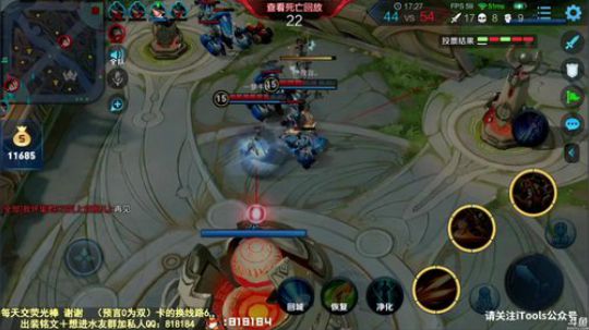 我在斗鱼看纯白直播王者荣耀