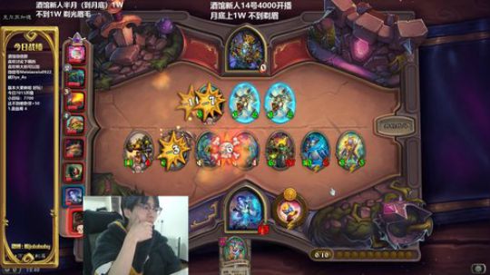 熊大：更新啦！超好玩！ 2020-03-18 12点场
