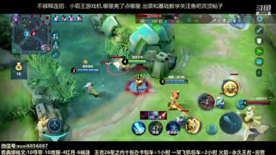 我还是来了 2020-03-11 22点场