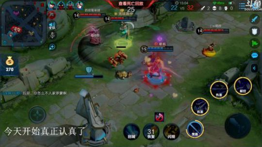 我不歧视异性恋发布了一个斗鱼视频2020-03-20