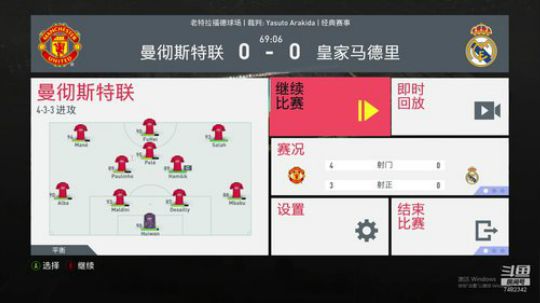 FIFA20水友联盟 2020-03-19 19点场