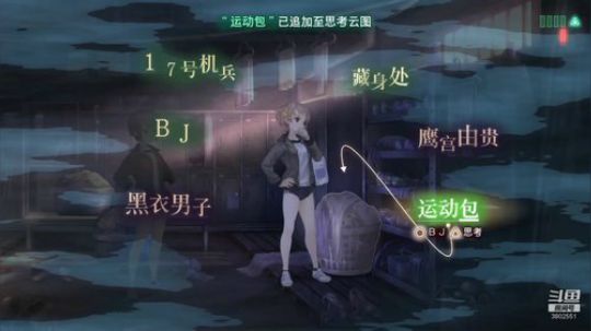 【十三机兵防卫圈】今天中文版发售了！！ 2020-03-19 15点场